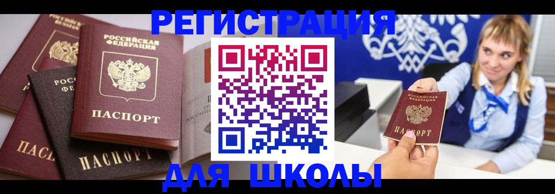 регистрация в Муроме