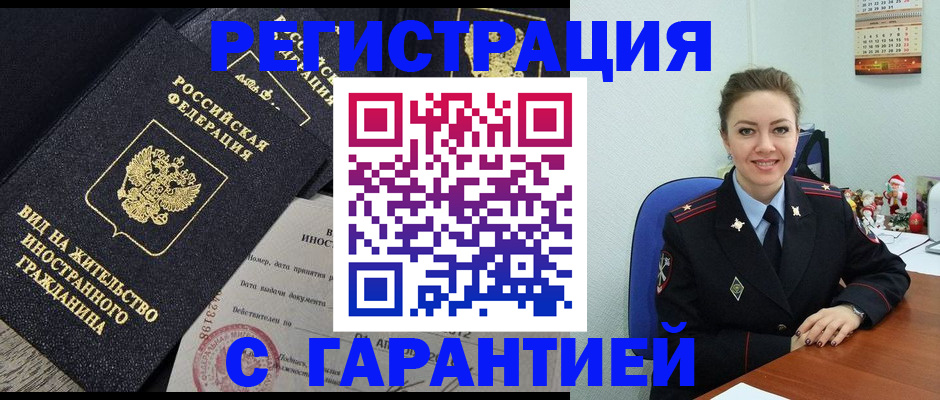 форма 3 в Муроме